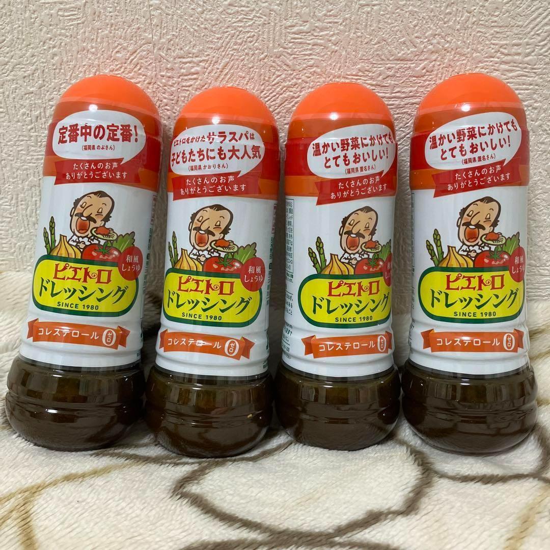 休日大幅値下げピエトロドレッシング和風醤油4本セット