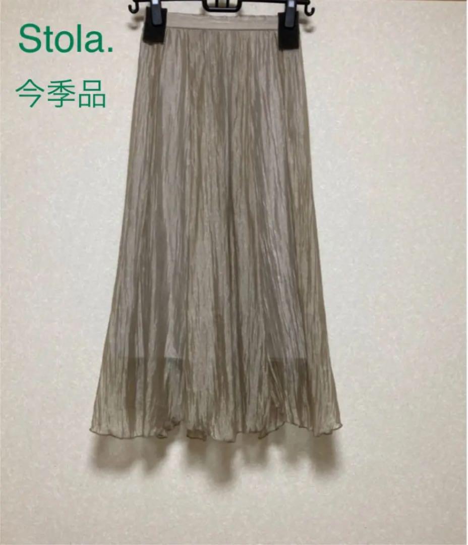 史上最も激安】 美品 Stola スカート ベージュ - スカート - www ...