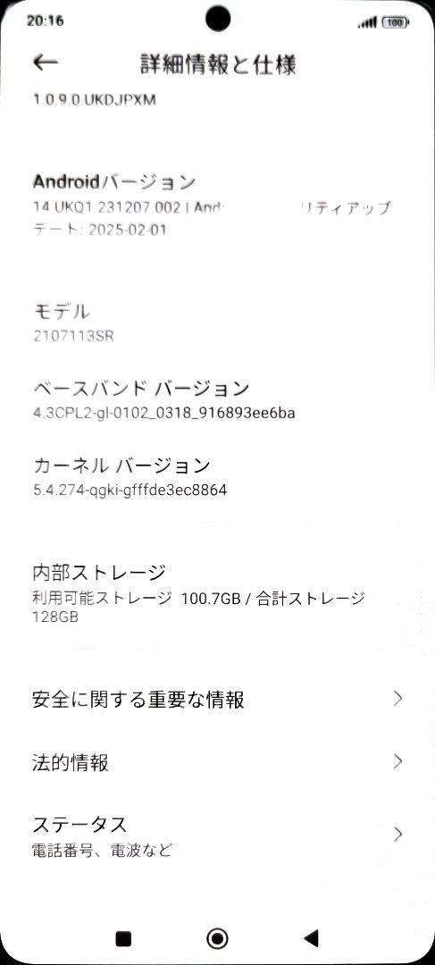 11T Pro
