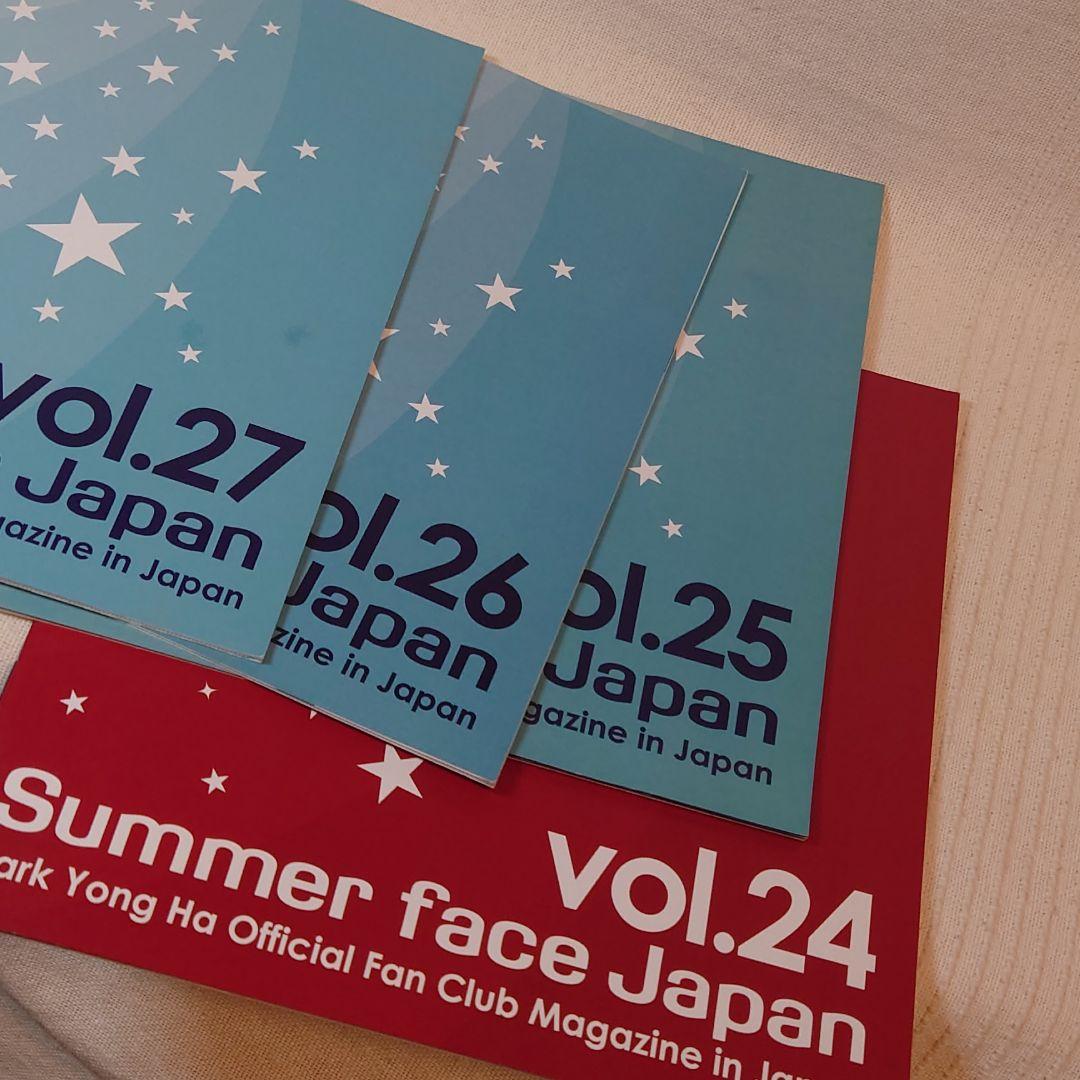 全国無料限定SALE パク ヨンハ Vol.12~Vol.27 Summer face JAPAN sVBP5-m52252952114 即納お得