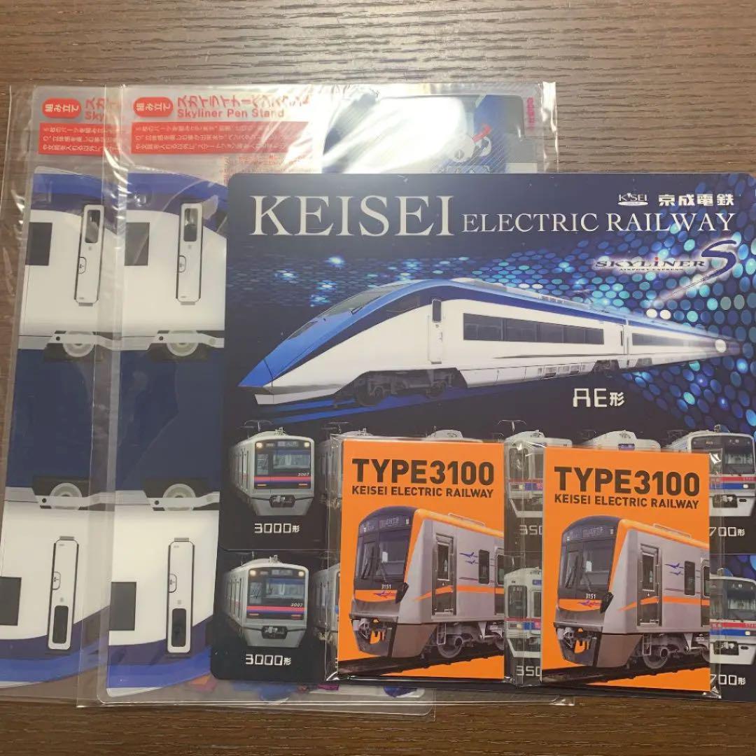 京成電鉄 スカイライナーグッズ KEISEI