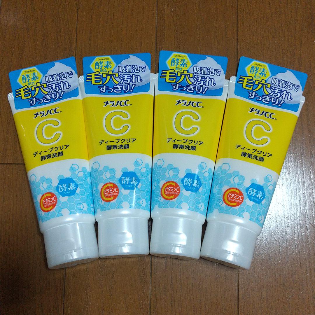 メラノCC ディープクリア 酵素洗顔 130g 4本セット - メルカリ メラノCC ディープクリア 酵素洗顔 130g 4本セット - メルカリ