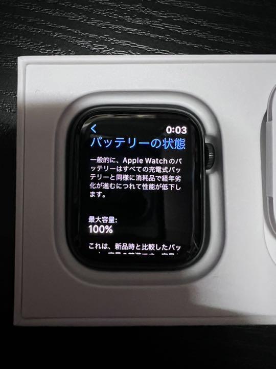 セール国産 Apple Watch SE 44mm GPSモデル スペースグレー 6QvMz-m52254371704 安い品質保証