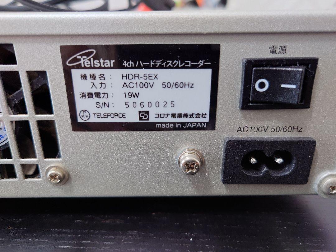 コロナ電業 屋外用 防犯カメラ セット 簡易モニター付