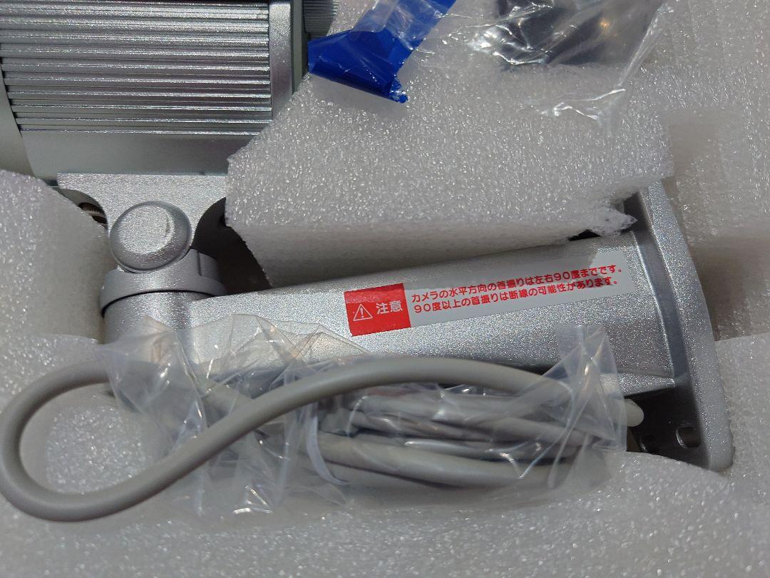 コロナ電業 屋外用 防犯カメラ セット 簡易モニター付
