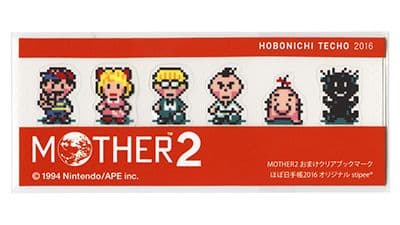 【新品未開封】ほぼ日手帳 カバー MOTHER2 CAST 【新品未開封】ほぼ日手帳 カバー MOTHER2 CAST