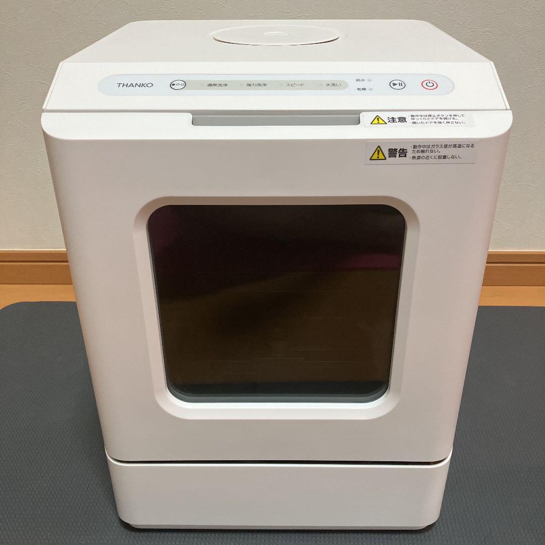 THANKO ラクアmini