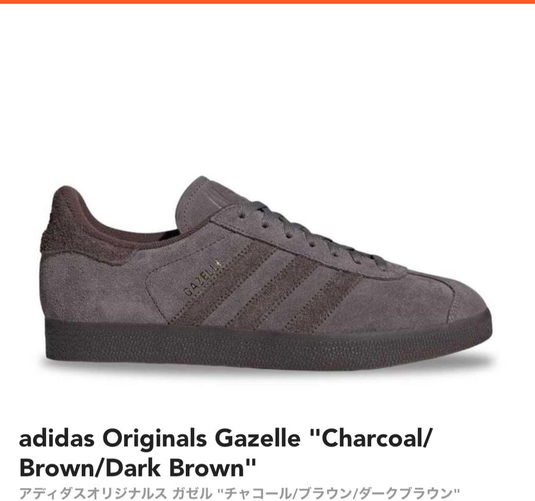 【第1位獲得！】 Gazelle 新品adidas チャコール/ブラウン/ダークブラウン23.5 メルカリ - 靴