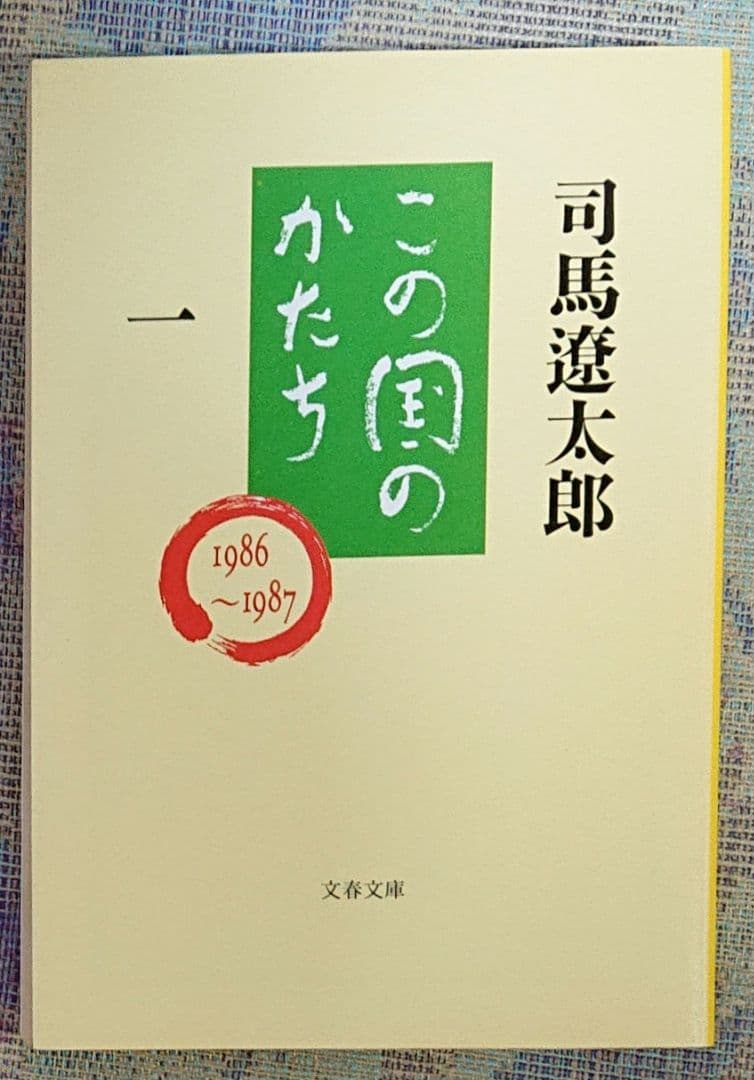 のサムネイル