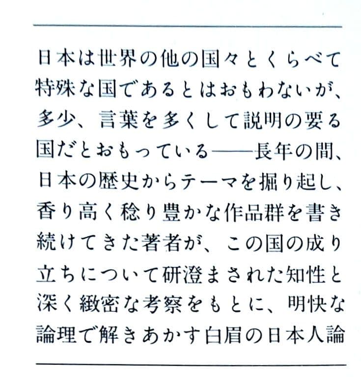 のサムネイル