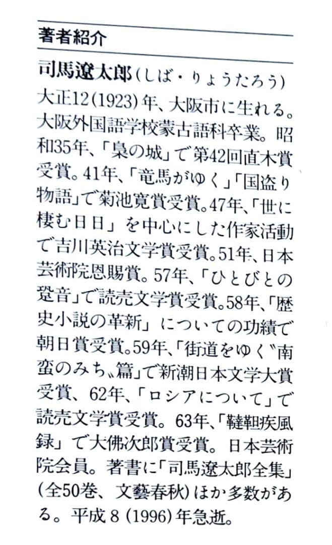 のサムネイル