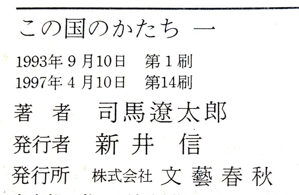 のサムネイル