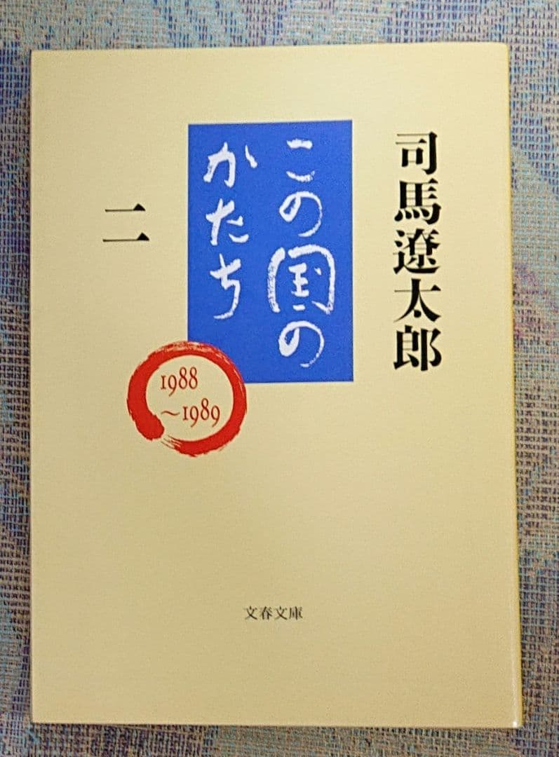 のサムネイル