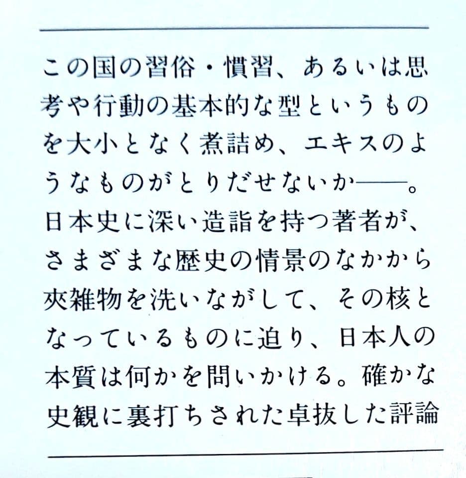 のサムネイル