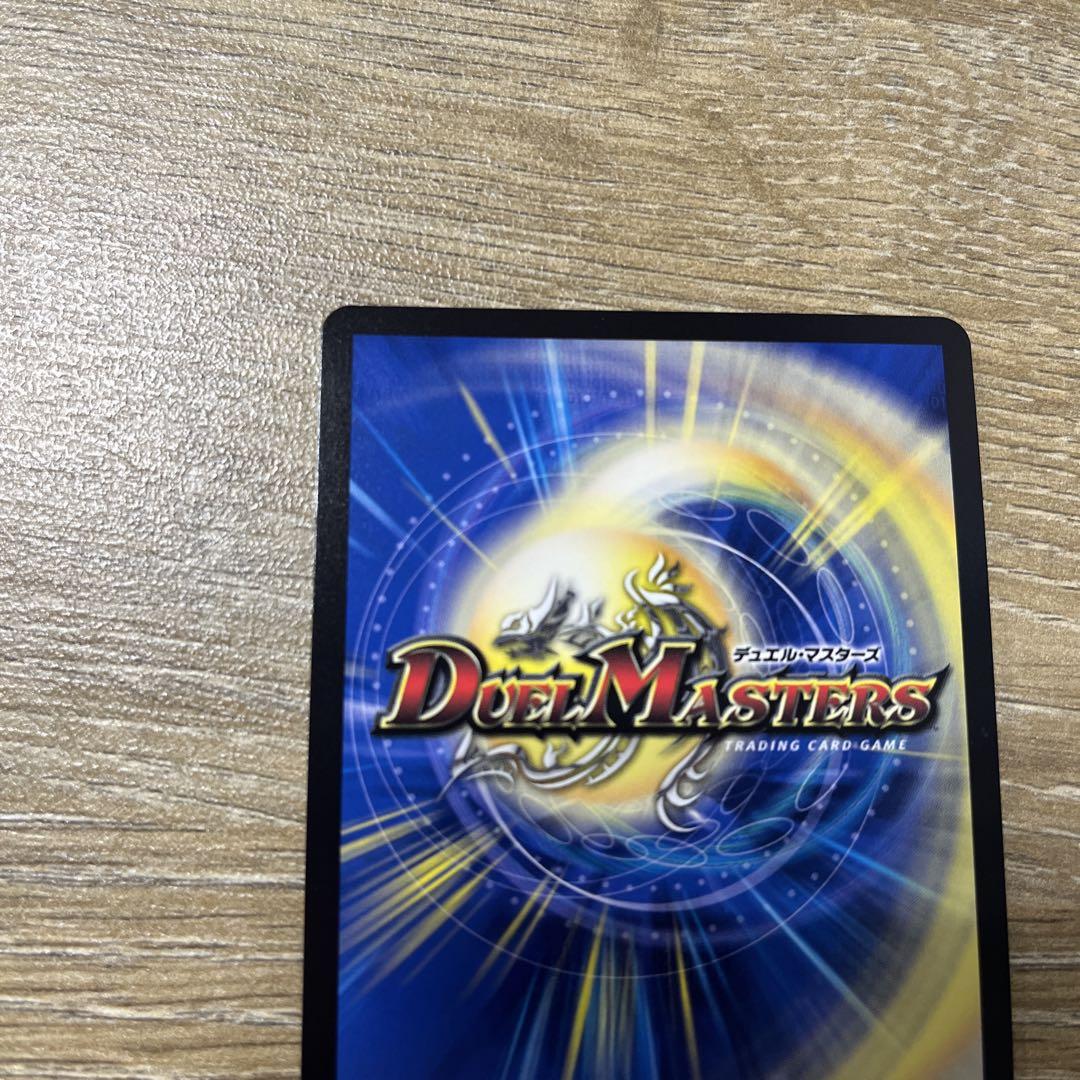 CRYMAX ジャオウガ　（クライマックスジャオウガ）csプロモ
