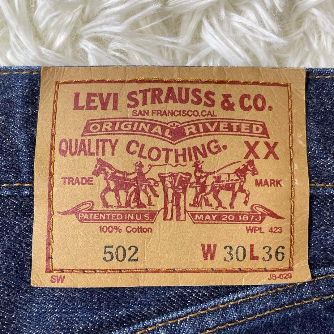 ✨希少 リーバイス Levi's 502XX 赤耳 ビッグE W30 日本製