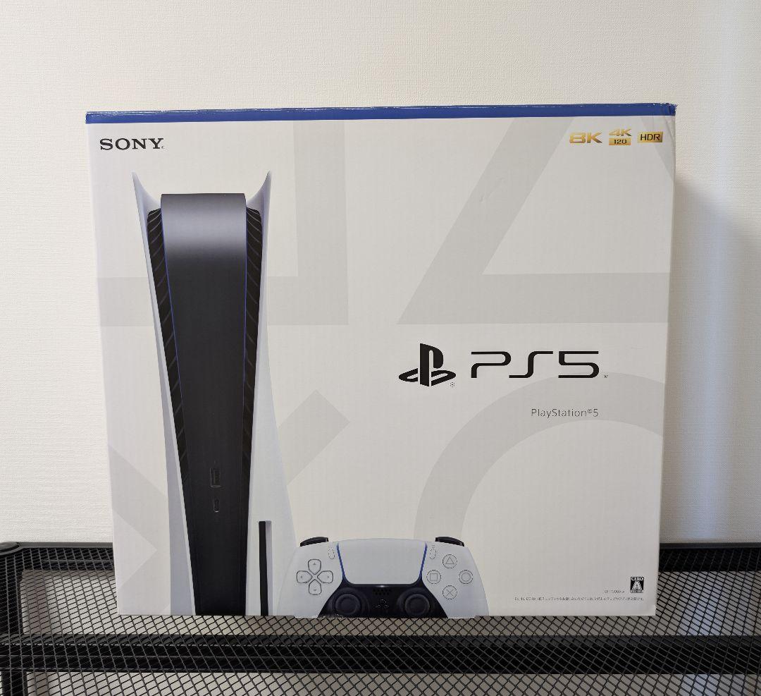 プレイステーション5　PlayStation5　本体　CFI-1000A01