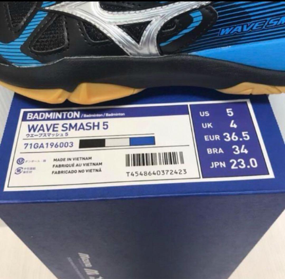 送料無料 新品 ユニセックス バトミントンWAVE SMASH 5 23