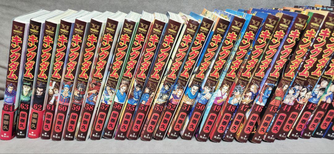 キングダム 全巻セット　1～64巻 原 泰久　 非レンタル品