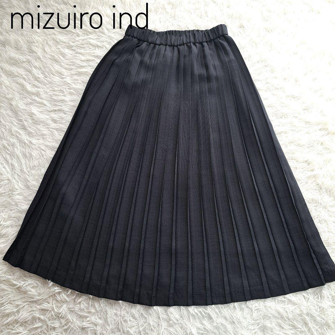 【美品】【mizuiro ind】プリーツ フレアロングスカート ネイビー 濃紺