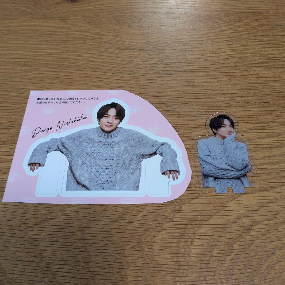 なにわ男子 西畑大吾 セット売り 9点セット - メルカリ なにわ男子 西畑大吾 セット売り 9点セット - メルカリ