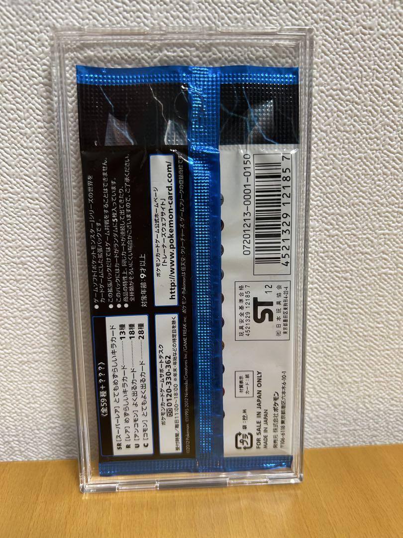 フリーズボルト　未開封パック　ケース付き