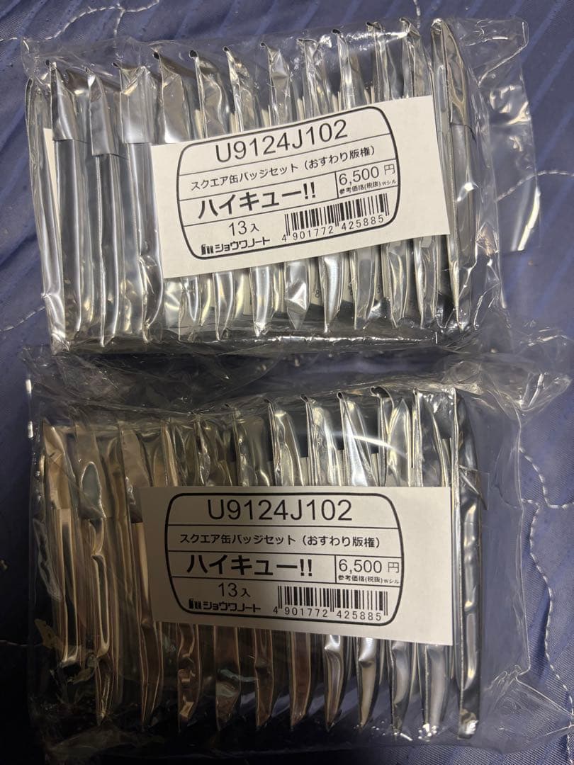 ハイキュー！！スクエア缶バッジ【BOX】（オフショット×カラー第一弾　第二弾)