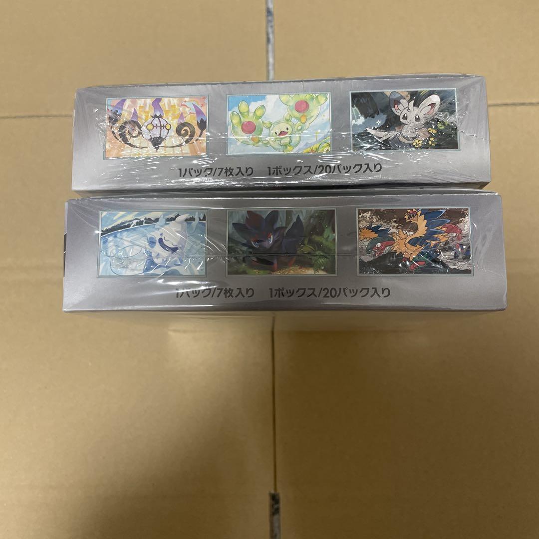 ポケモンカード ブラックボルト　ホワイトフレア　未開封BOXセット
