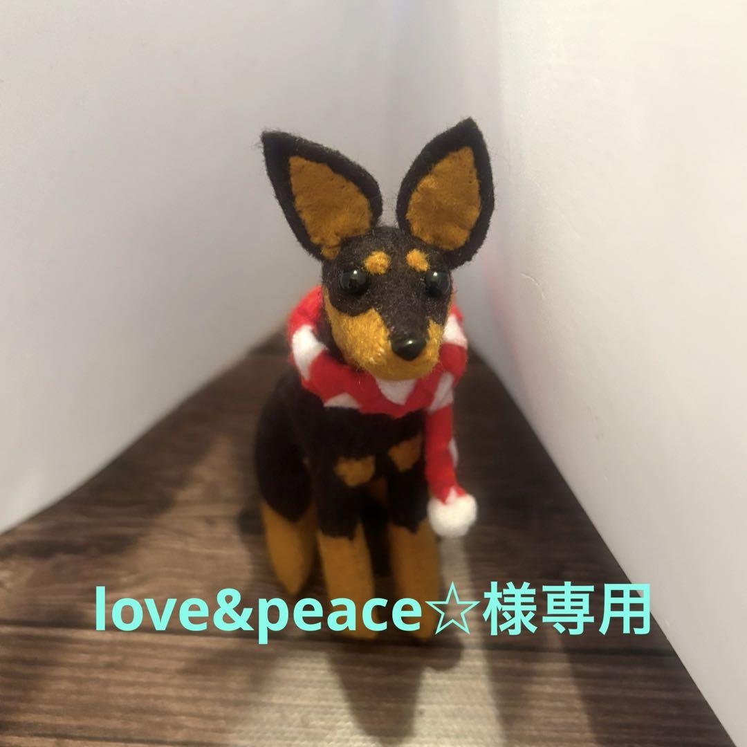 love&peace☆様専用