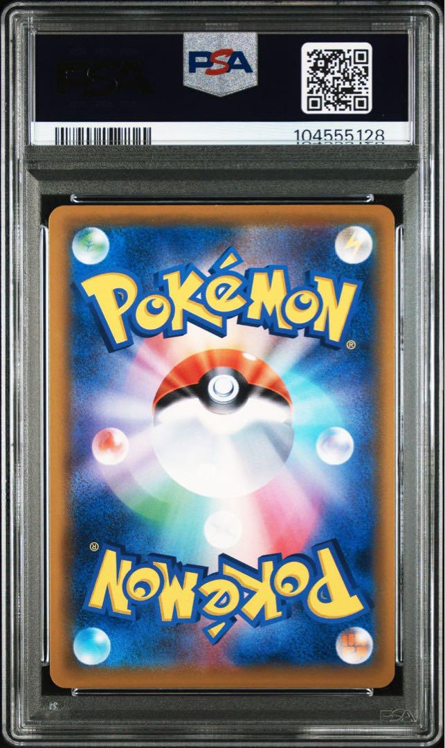 エーフィ＆デオキシスGX SA PSA9鑑定品