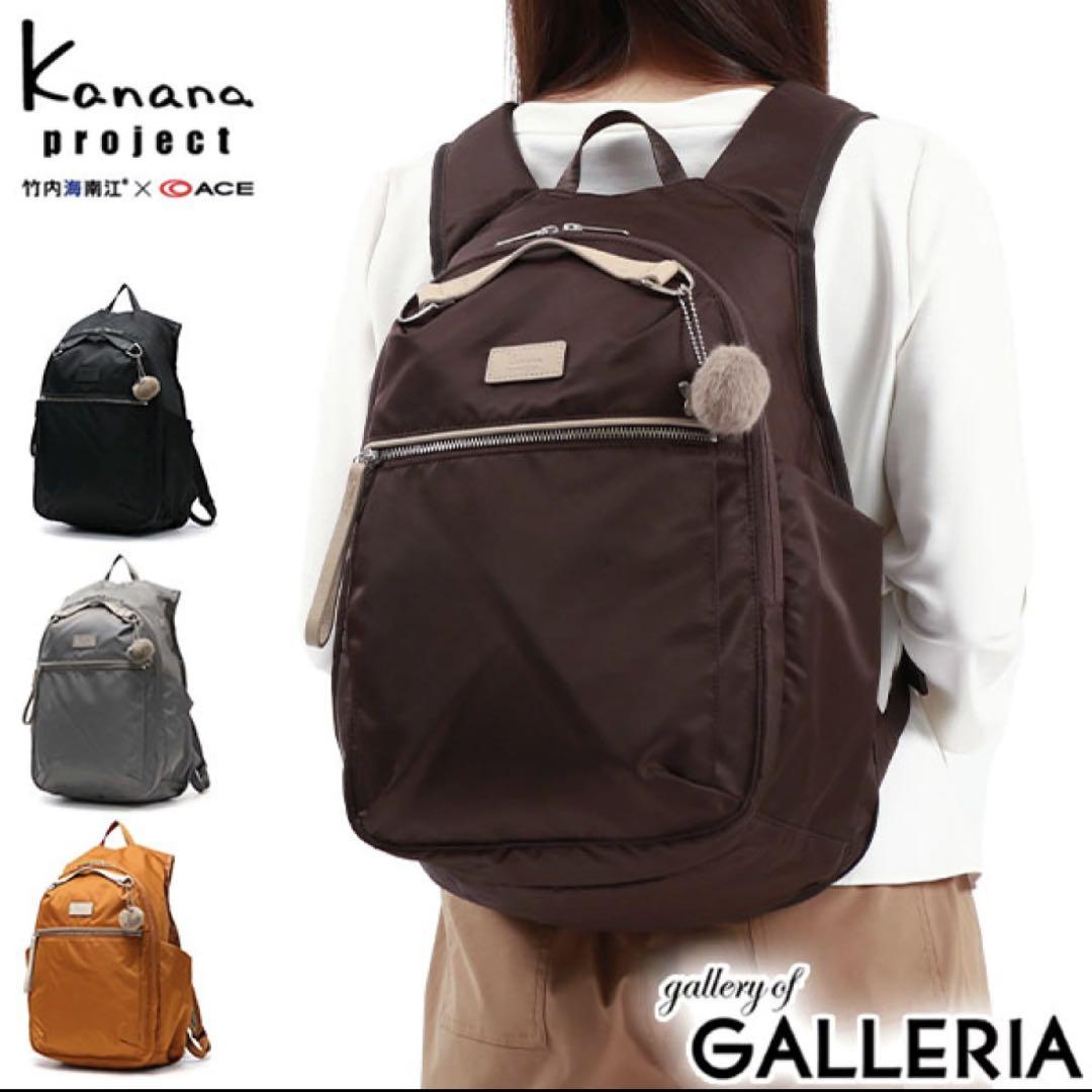 ✨美品✨　カナナプロジェクト　 Kanana project リュック A4