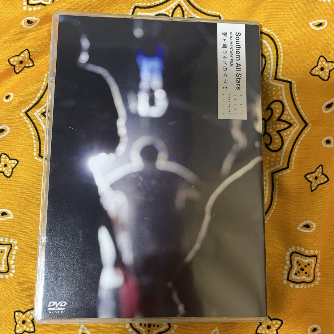 サザンオールスターズ　茅ヶ崎ライブ　完全生産限定盤(3DVD +写真集)特典付き