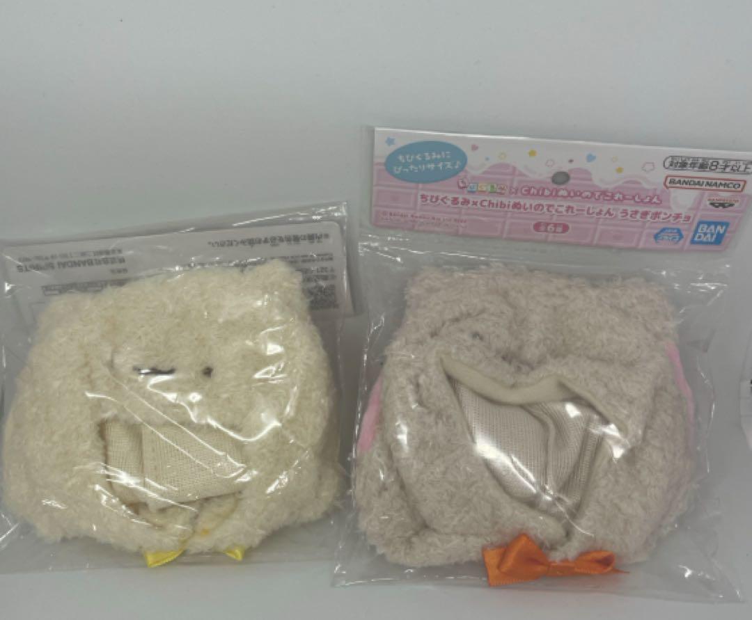 動物型フリースタオル 2色セット