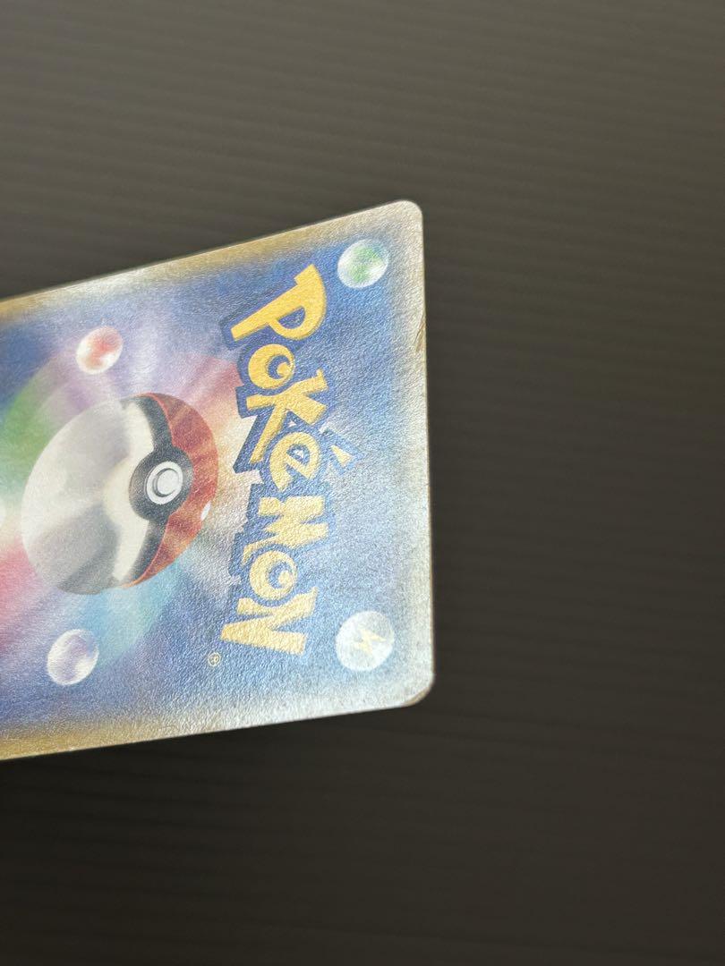 あったかピカチュウ③ 096/XY-P ポケモンカード