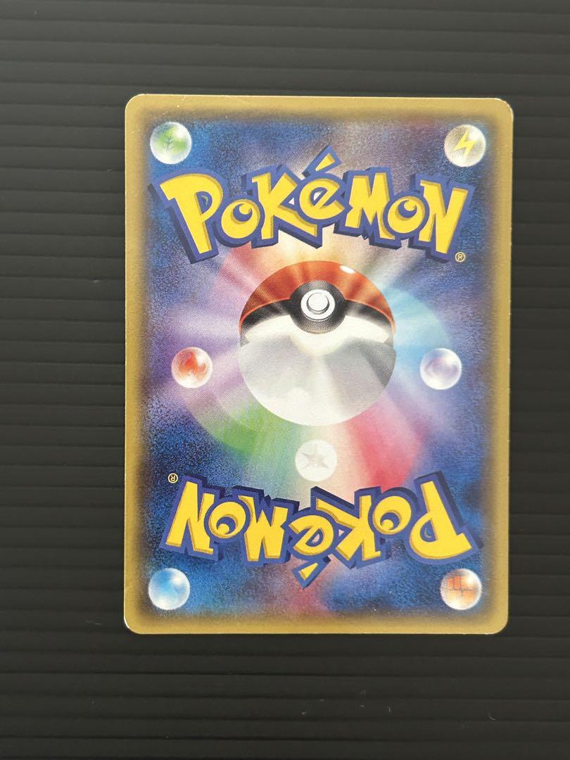 あったかピカチュウ③ 096/XY-P ポケモンカード