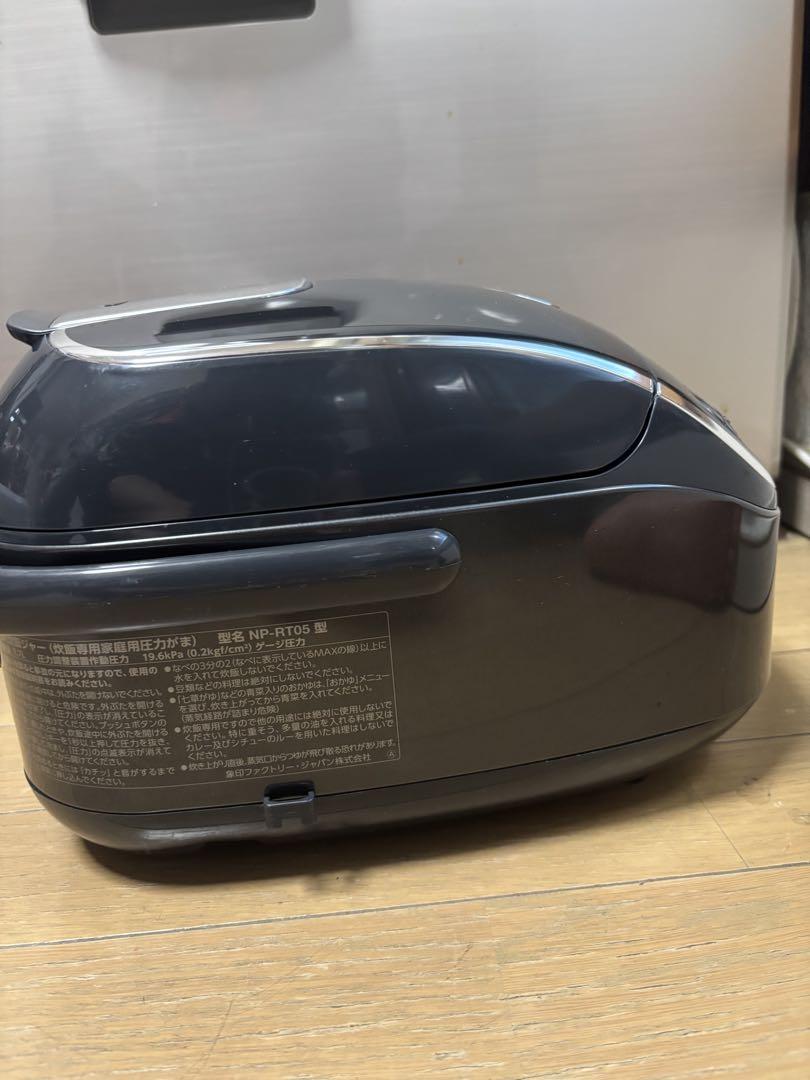 ZOJIRUSHI 圧力IH炊飯ジャー 極め炊きNP-RT05型 2024年製