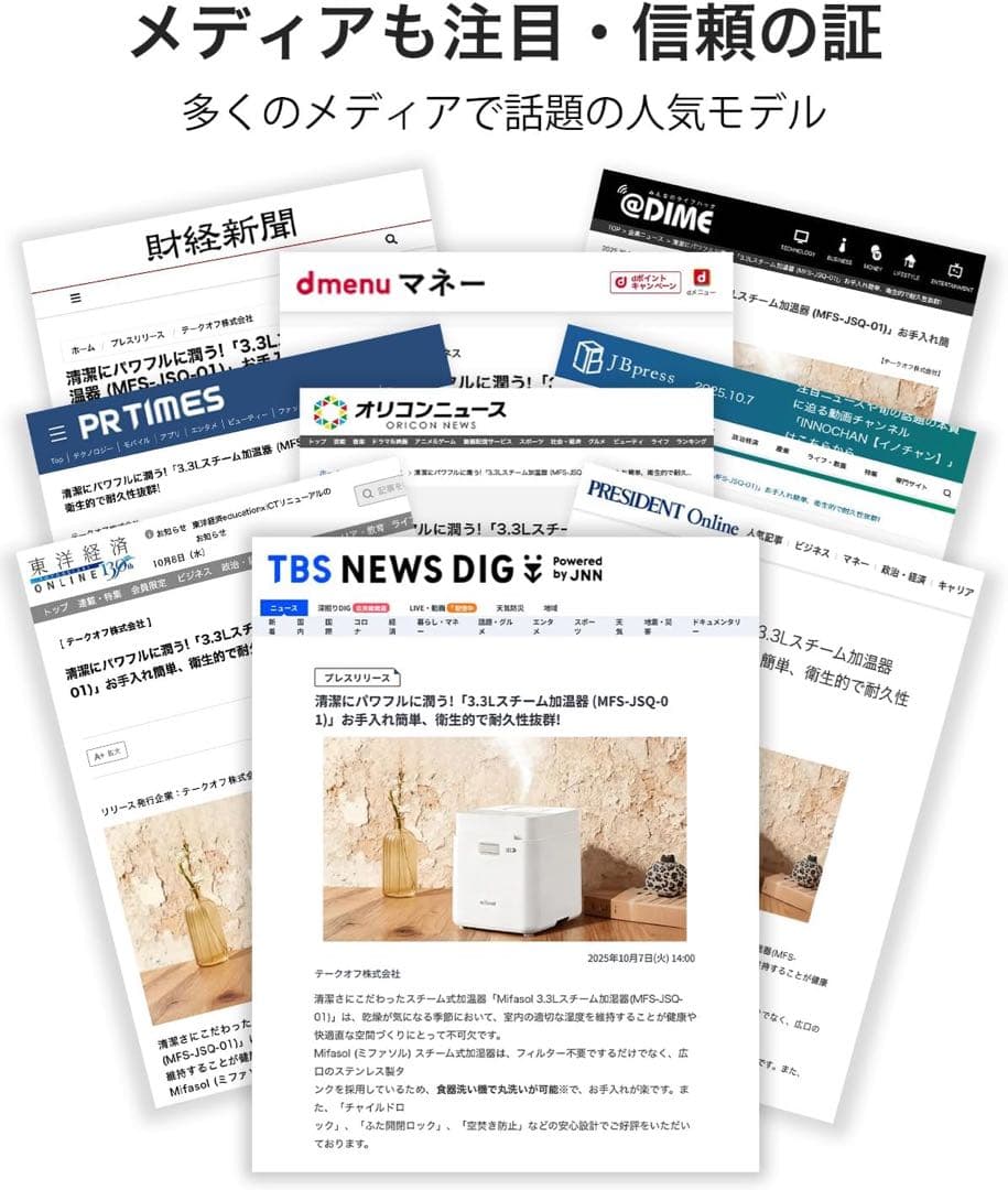 mifasol 加湿器 加熱式 スチーム式 3.3L 大容量 タイマー付き 静音 mifasol 加湿器 加熱式 スチーム式 3.3L 大容量 タイマー付き 静音