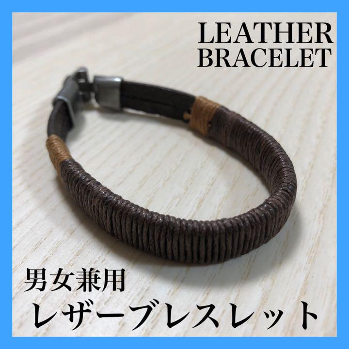 レザーブレスレット メンズ 革 バングル アクセサリー 腕輪 ユニセックス メルカリ