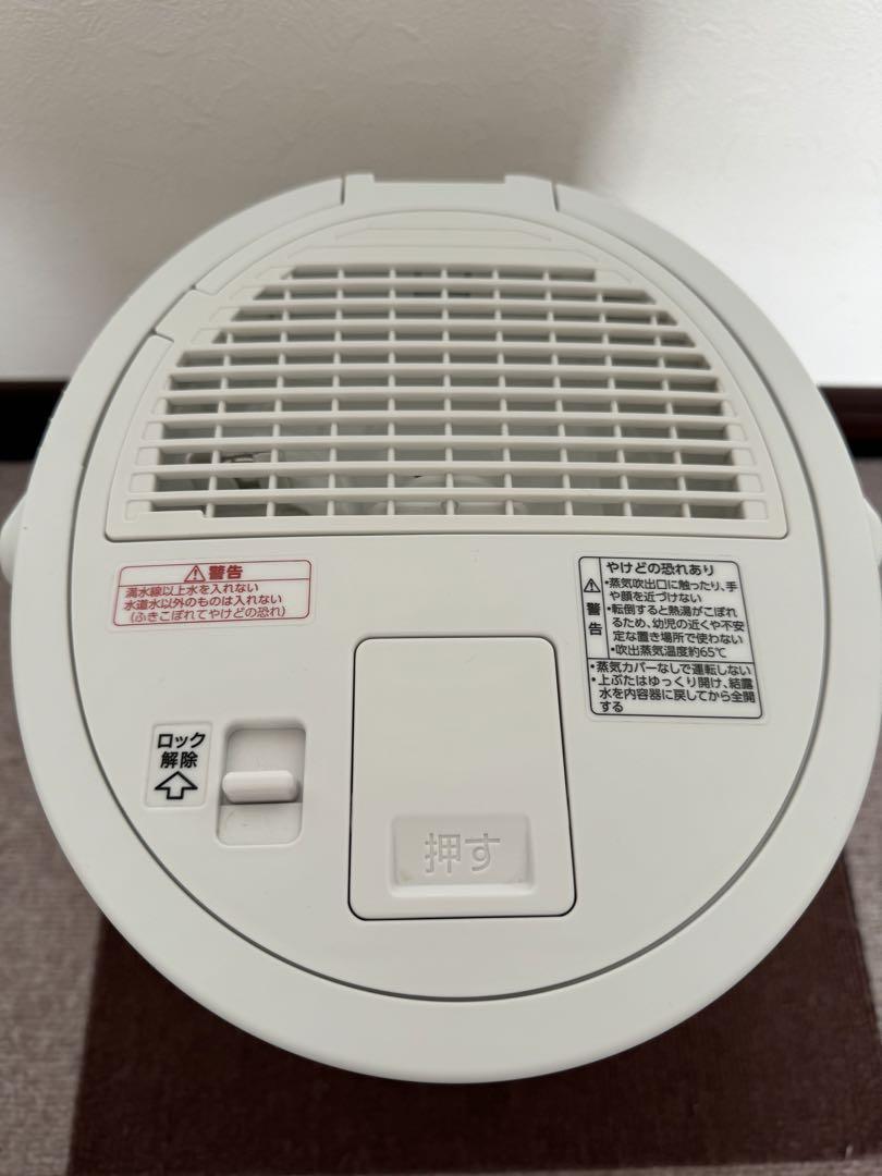 【美品】象印スチーム式加湿器EE-DC50（2022年製）