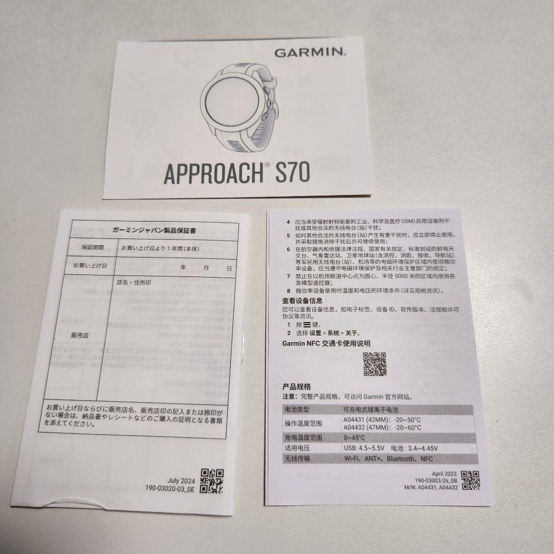 Garmin Approach S70 47mmガーミン ゴルフGPSウォッチ