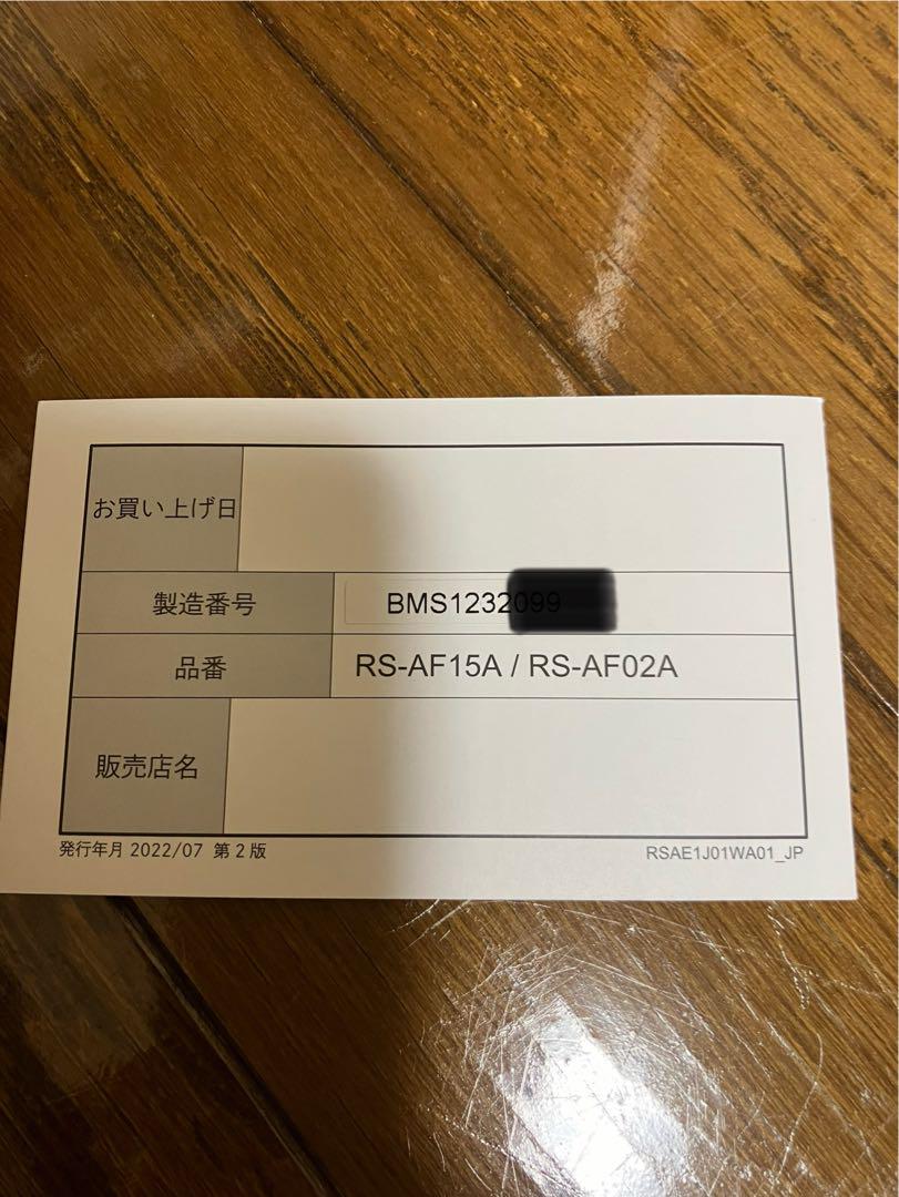 ReFa FINE BUBBLE U シャワーヘッド 新品未使用