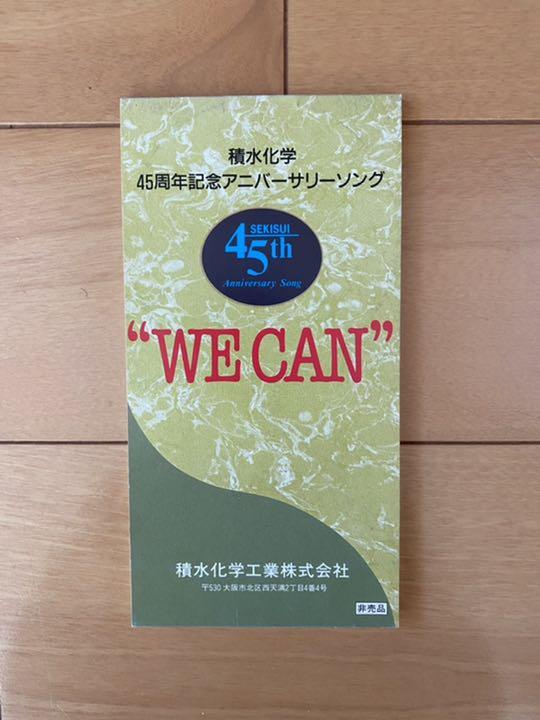 パーティを彩るご馳走や 【非売品】杉山清貴 \