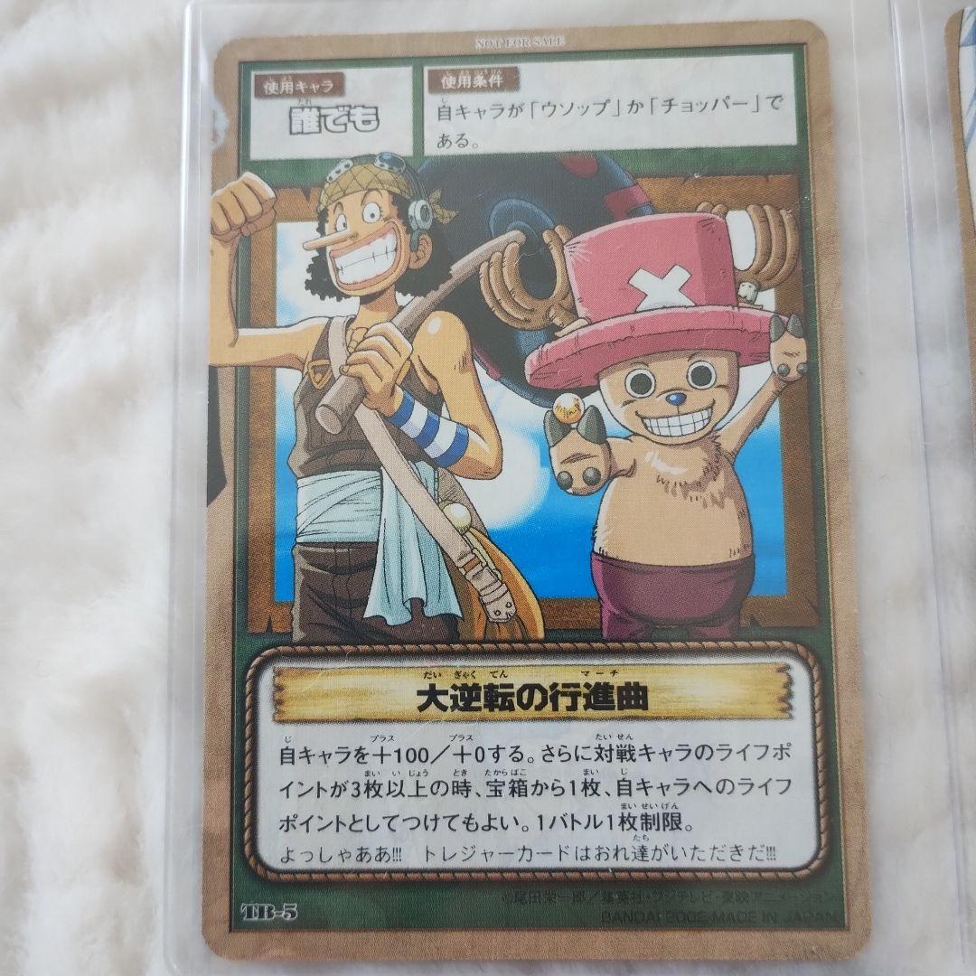 トレジャーバトル　旧ワンピース カード　限定プロモ　5枚セット