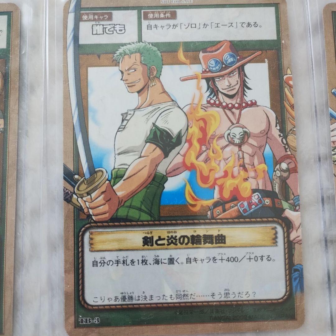 トレジャーバトル　旧ワンピース カード　限定プロモ　5枚セット
