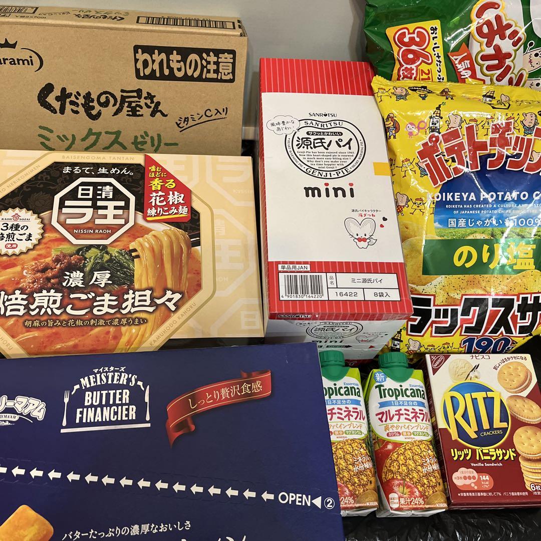 アミューズメント景品お菓子食品まとめ売り - メルカリ
