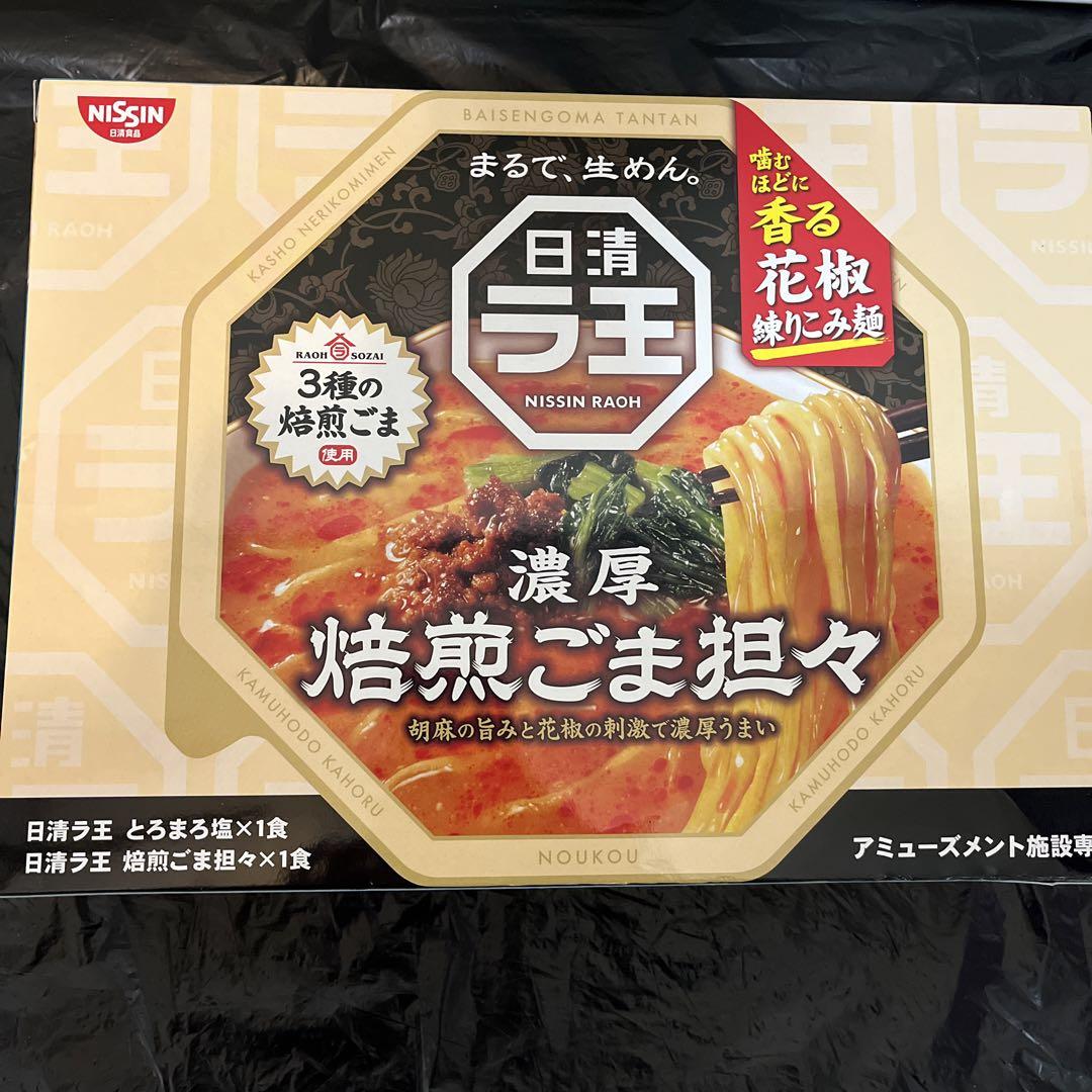 アミューズメント景品　食品　まとめ売り アミューズメント景品食品セットまとめ売り - メルカリ