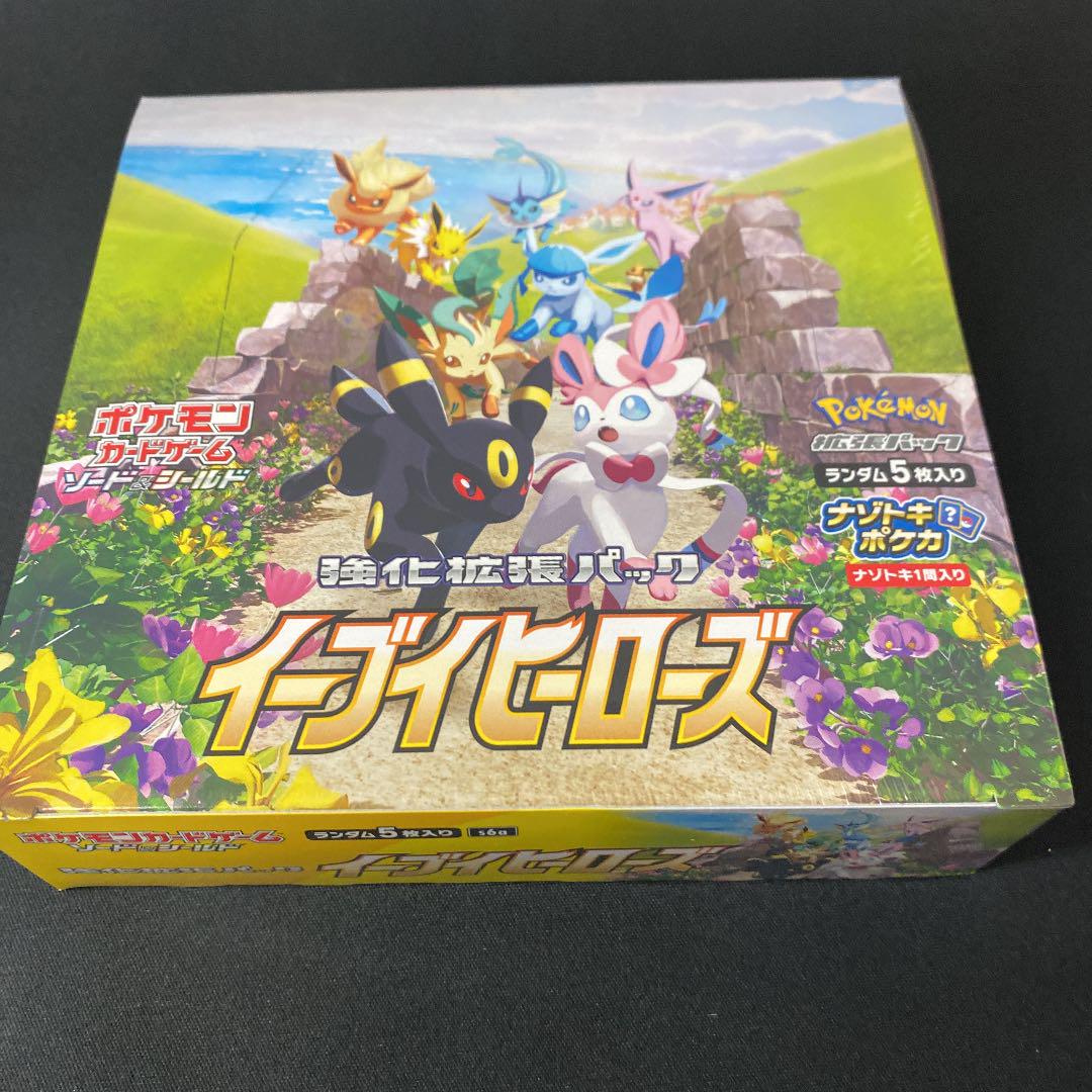 メール便送料無料 新品送料込み ポケモンカード イーブイヒーローズ1box 人気カラー再販 おもちゃ ホビー グッズ 18 Festivaldecineglobal Org メール便送料無料 新品送料込み ポケモンカード イーブイヒーローズ1box 人気カラー再販 おもちゃ ホビー グッズ 18 Festivaldecineglobal Org