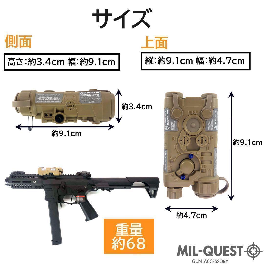 NGALタイプ 樹脂製 LEDライト搭載 20mmレール対応 DE 077