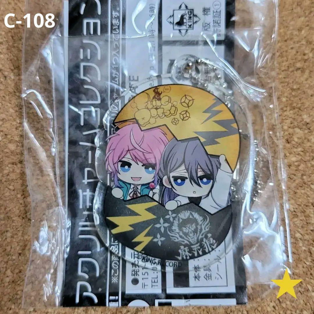 新品未使用 ヒプノシスマイク ひょこっと いっしょにヒョコッ 乱数 寂雷 メルカリ