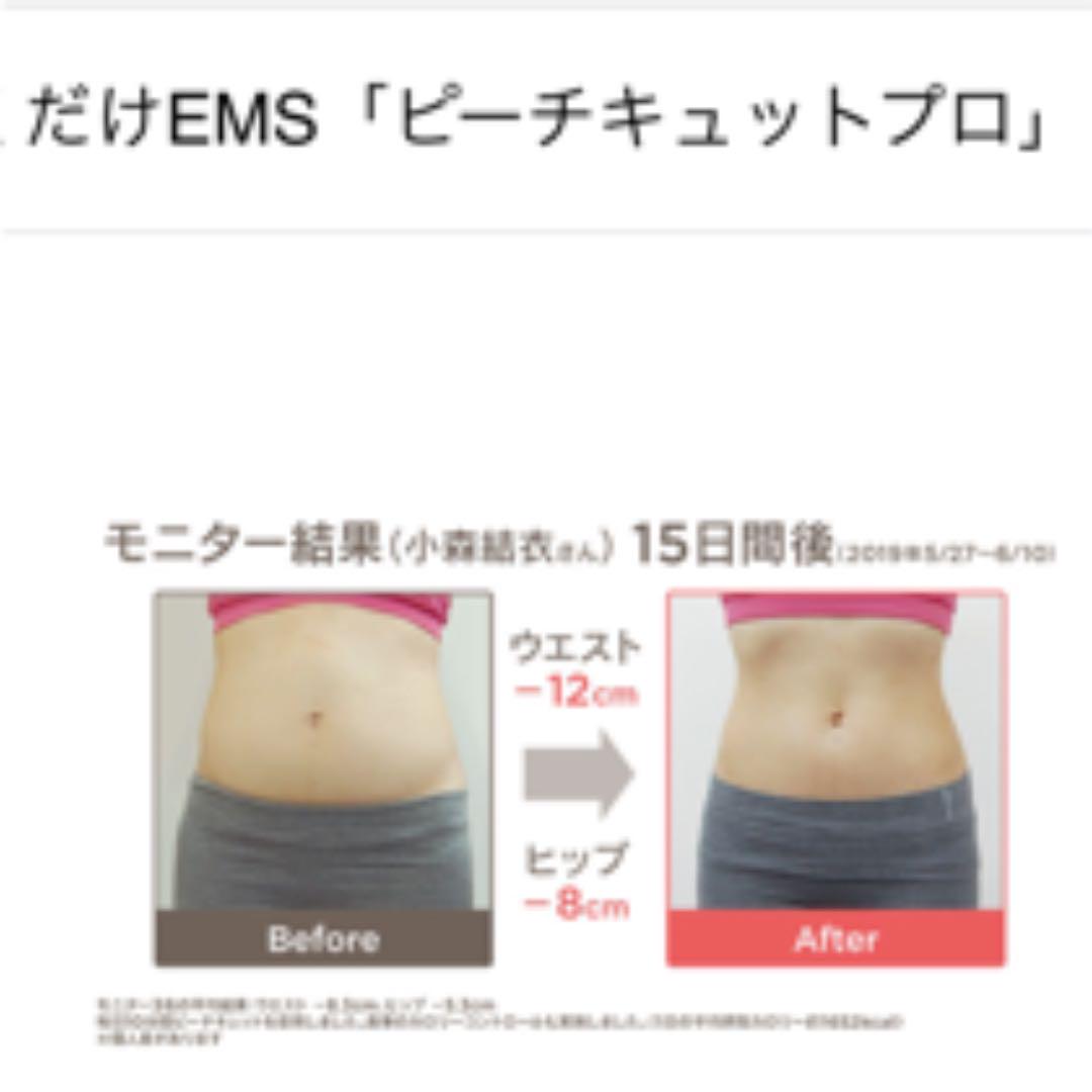 HOT通販 ヤーマン ピーチキュットプロ A5XU7-m52270836786 在庫超歓迎